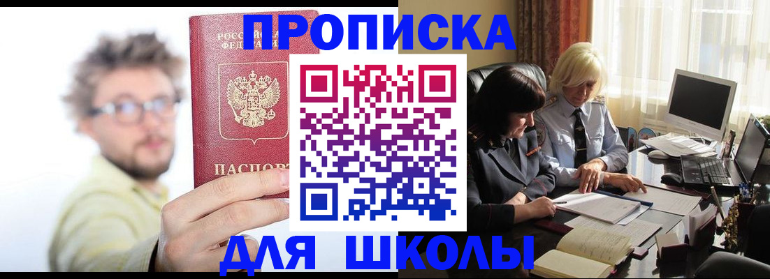 временная регистрация госуслуги в Норильске