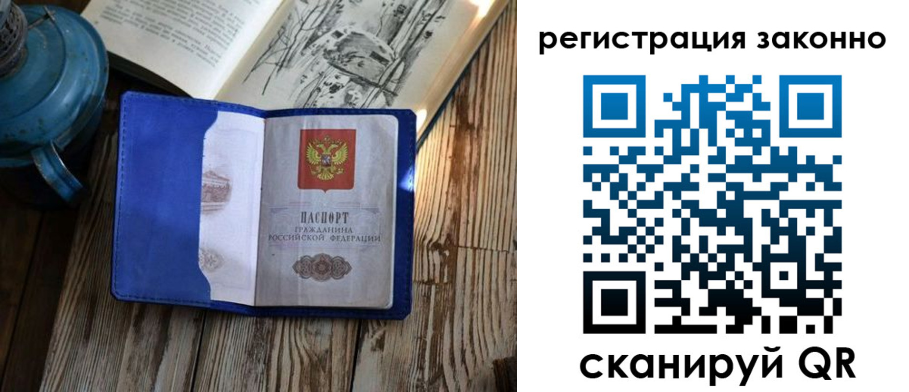 форма 3 в Норильске